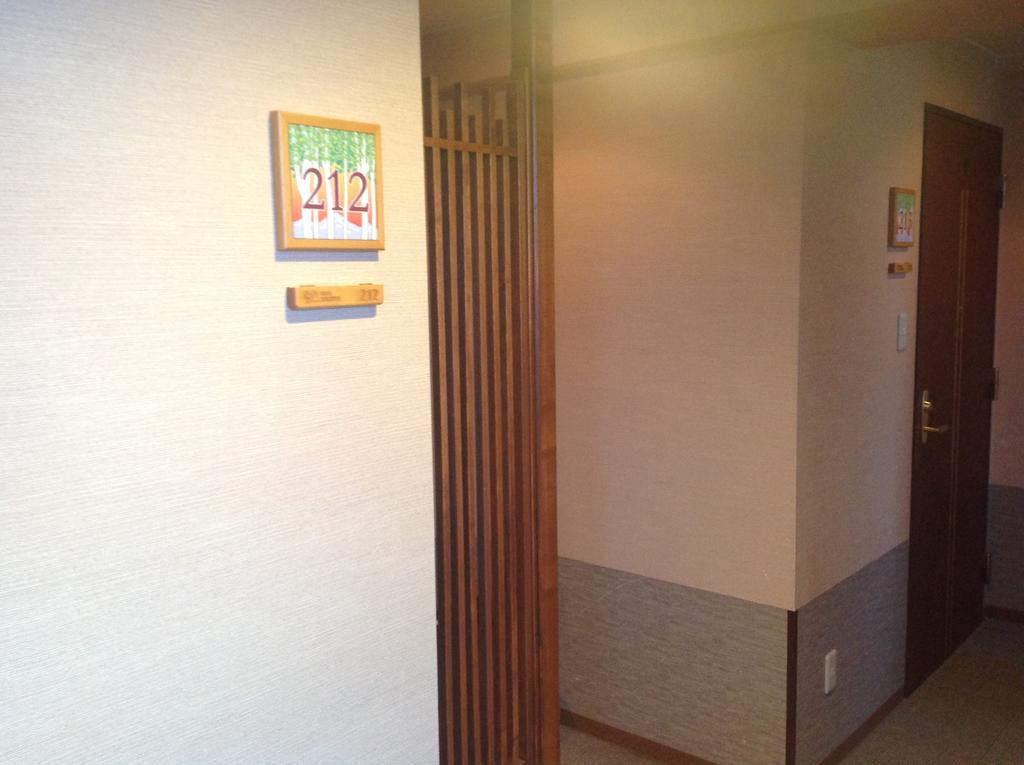 Hanakagura Higashikagura Room photo